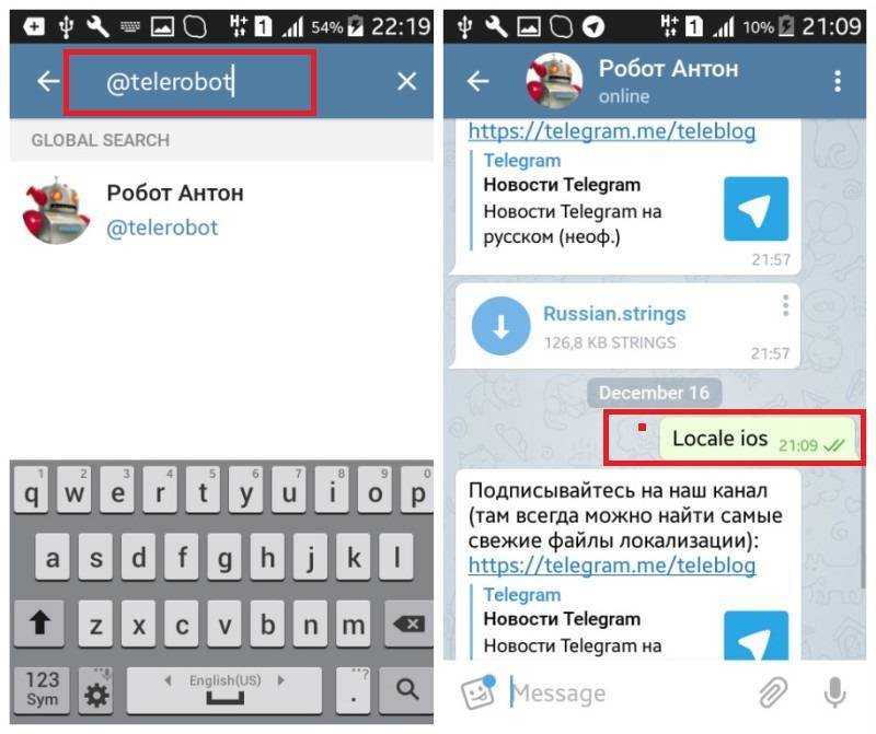 Как поменять язык в телеграмме (telegram) на русский