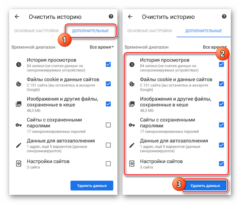 Как удалить android auto (пошаговые инструкции) • wiws