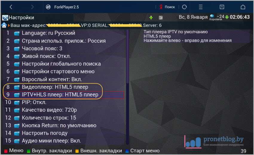 Прошивка телевизора philips — все нюансы | televizor-info.ru