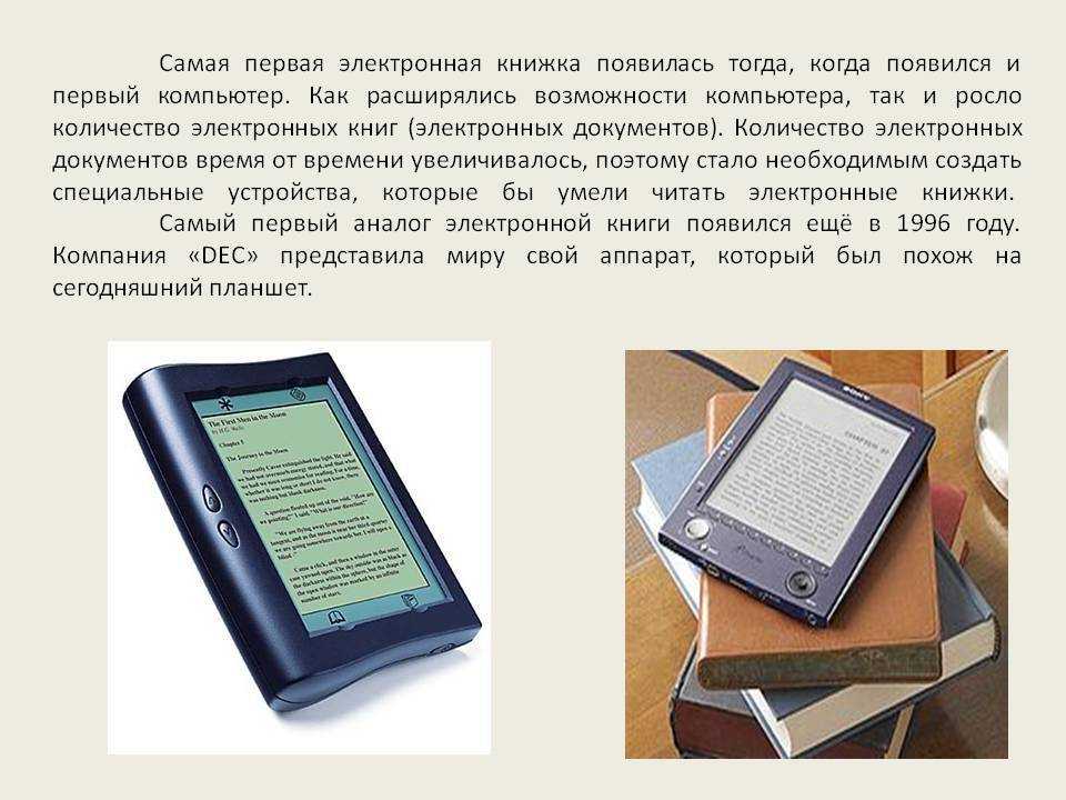 Calibre для конвертации, поиска и хранения книг