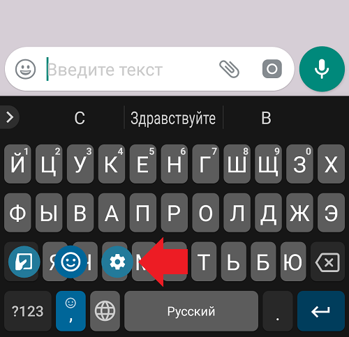 Пропала клавиатура на андроиде 5 лучших способов решения проблемы