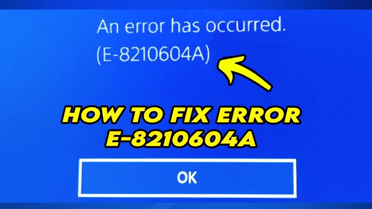 Как исправить ошибку ce-34878-0 на ps4