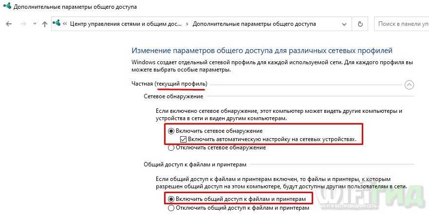 Решаем проблему доступа к сетевым папкам в windows 10
