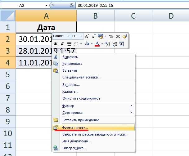 Макросы: пусть excel работает за вас