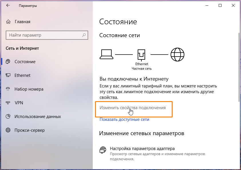 Настройка удаленного доступа к принтеру на другом компьютере