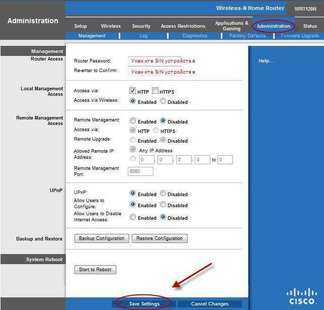 Роутер linksys e1200: настройка, блокировка web-адресов и устройств по mac адресу