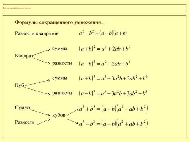 Что такое окружность: формула и уравнение длины сектора и хорды