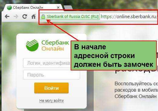 Как вернуть скрытую карту сбербанк онлайн? - отвечаем на юридические вопросы простым языком