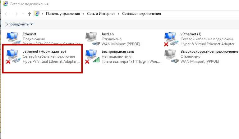 Не работает сетевой адаптер windows 7. почему в диспетчере устройств нет сетевого адаптера? какую функцию выполняет