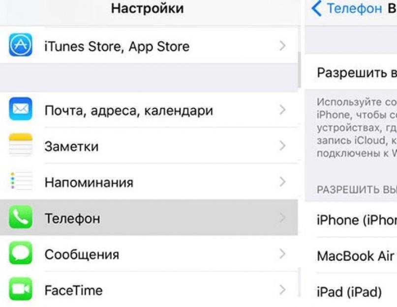 Как подключить iphone к windows 11 через «связь с телефоном» для звонков, сообщений и просмотра уведомлений?