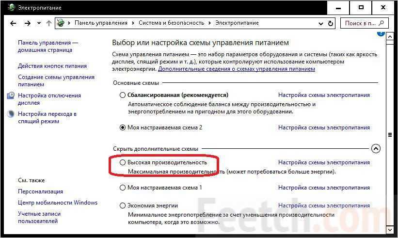 Причины низкой скорости wi-fi сети на ноутбуке