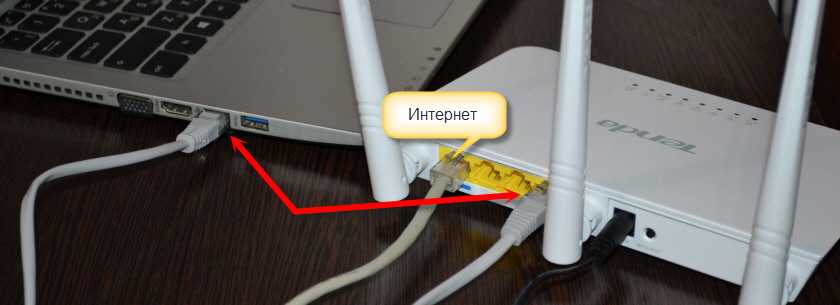 Настройка роутера tenda: полная пошаговая инструкция
