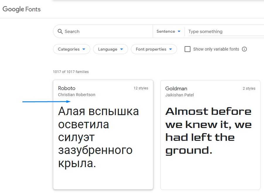 Как поменять шрифт на сайте wordpress