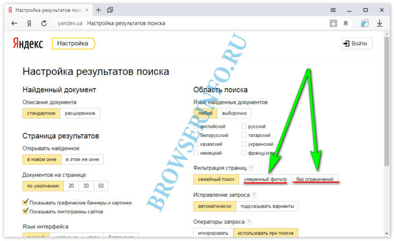 Яндекс станция и умный дом: где взять устройства, как работает, как подключить и настроить