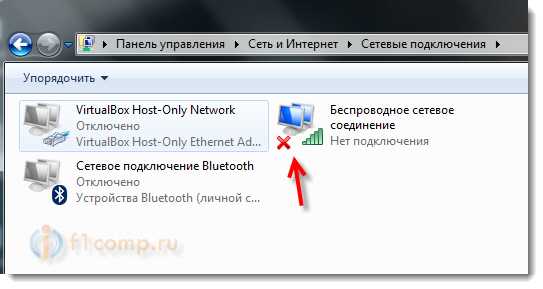 Wi-fi в windows 11: как включить, почему нет кнопки wi-fi, нет настроек и адаптера "беспроводная сеть"?