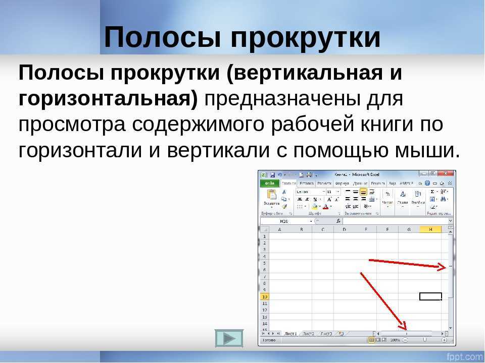 Стилизация скролла  |  only to top