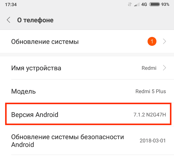 Не удалось обработать пакет андроид