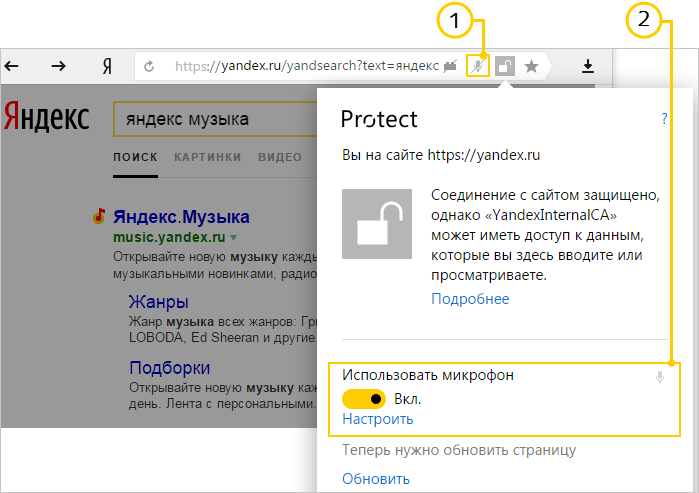 Почему не работает алиса яндекс? топ 9 причин с объяснением