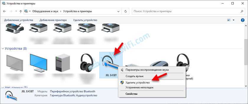 Как подключить беспроводные наушники к телефону?