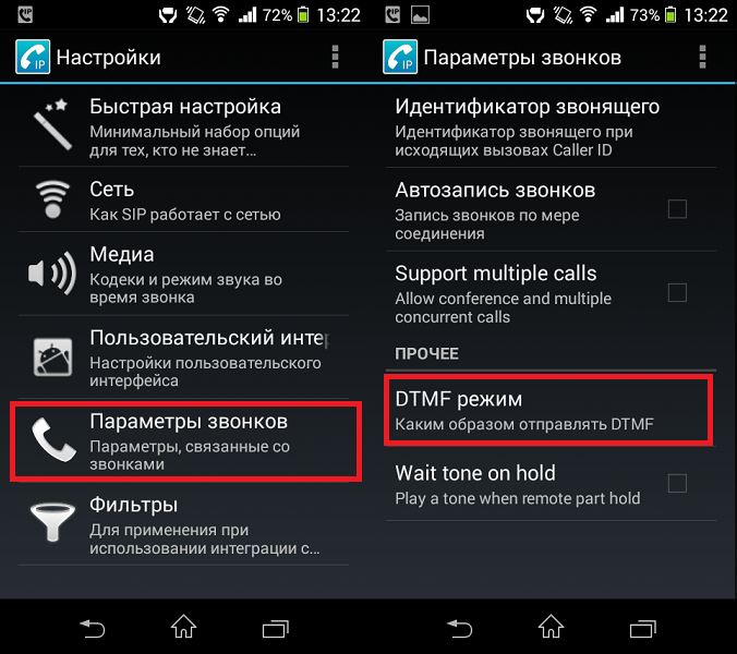 Как работать с 2 симками на андроиде. две сим карты в одном телефоне - зачем это нужно и как это работает