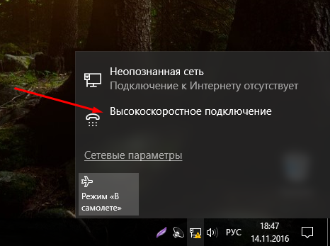 Не работает интернет по сетевому кабелю от wi-fi роутера