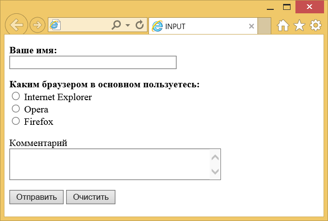 Html input number | explore number & range input types