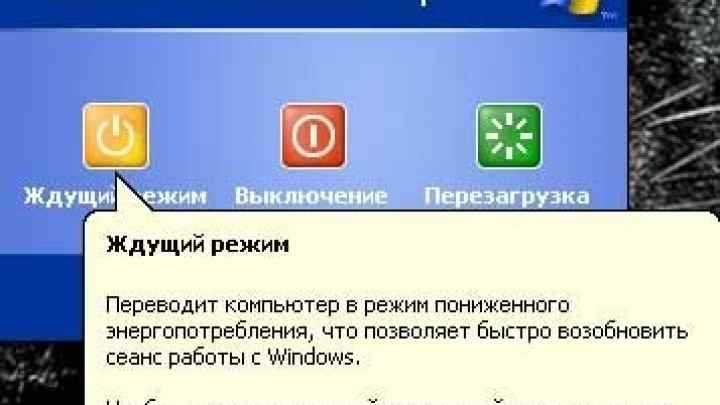Самопроизвольная перезагрузка компьютера