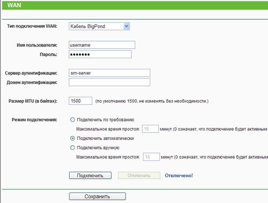 Роутер tp link tl wr842nd: обзор и настройка | твой сетевичок