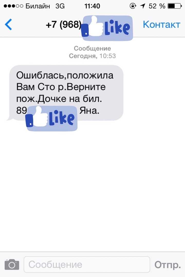 Bonus plus — автоматический сбор денежных бонусов | стоп обман