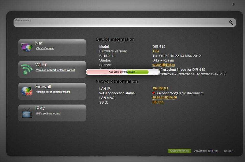 Как прошить и настроить роутер d-link dir-615