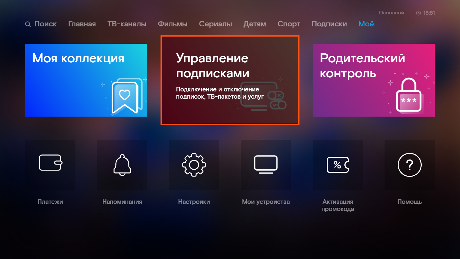 Как установить браузер на xiaomi mi box s или другую android tv приставку?