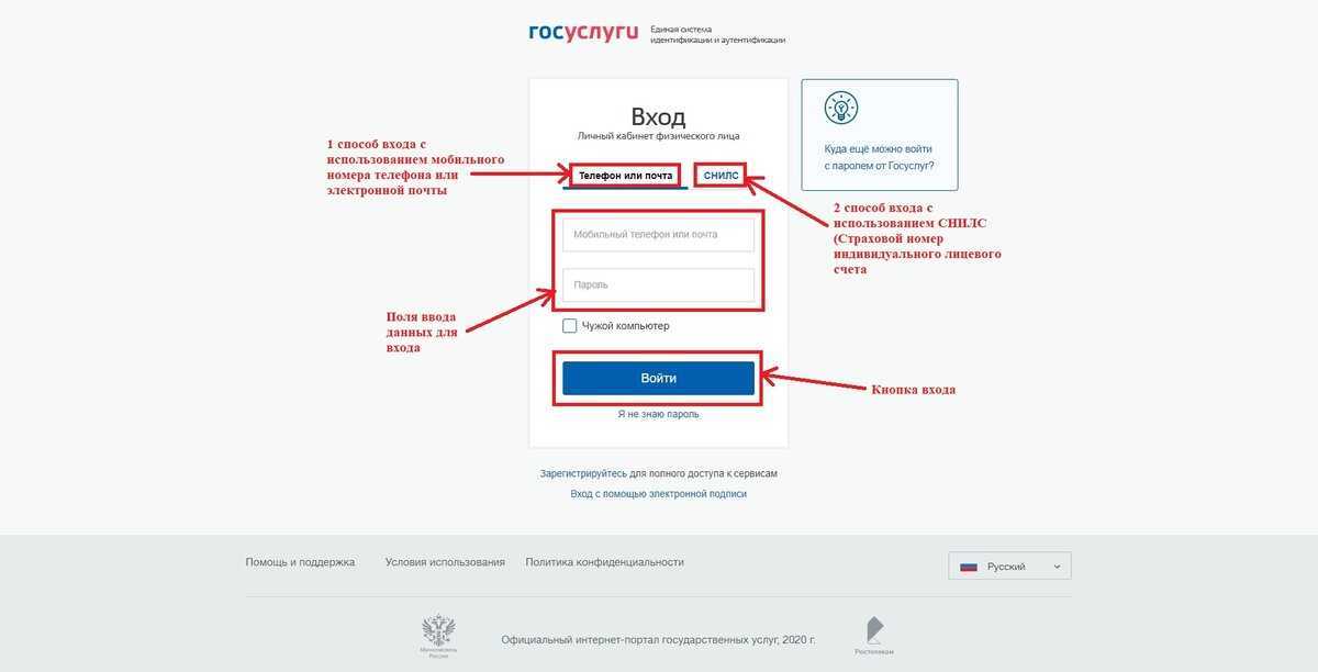 Как узнать пароль от роутера хуавей? - о технике - подключение, настройка и ремонт