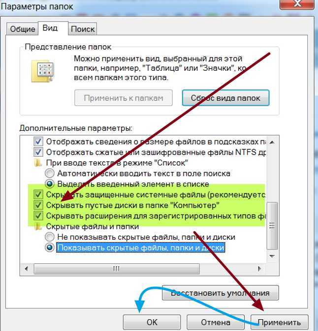Отключается интернет при работе utorrent: почему и как исправить?