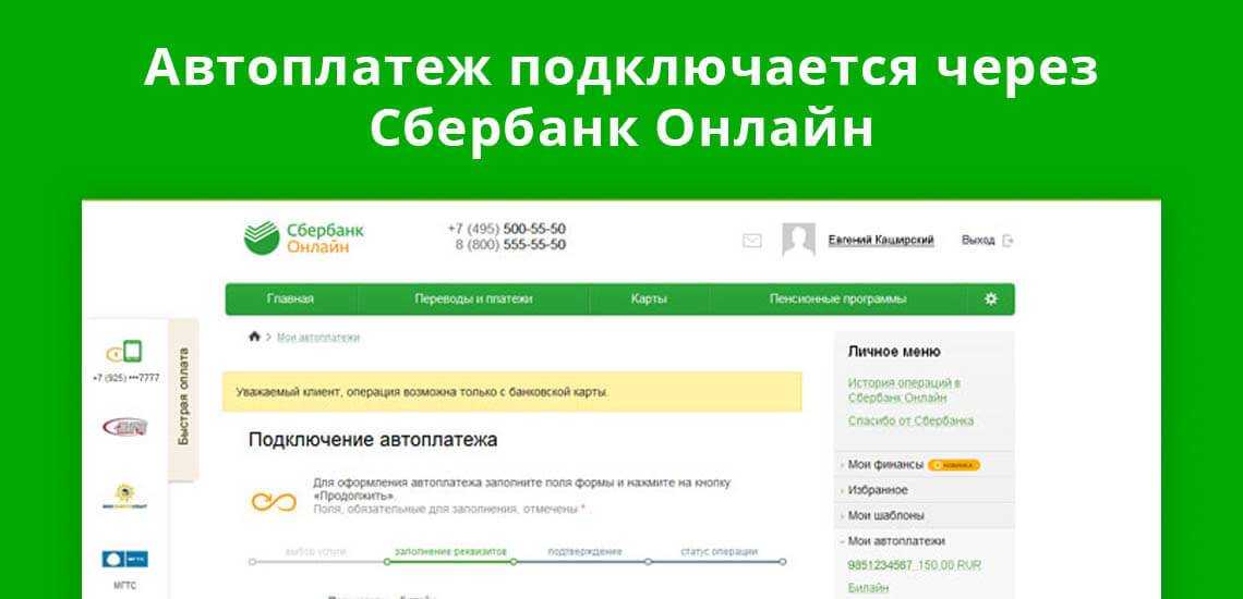 Почему не приходит одноразовый пароль сбербанк: как получить чек или список кодов для оплаты через банкомат, смс или интернет и как отключить