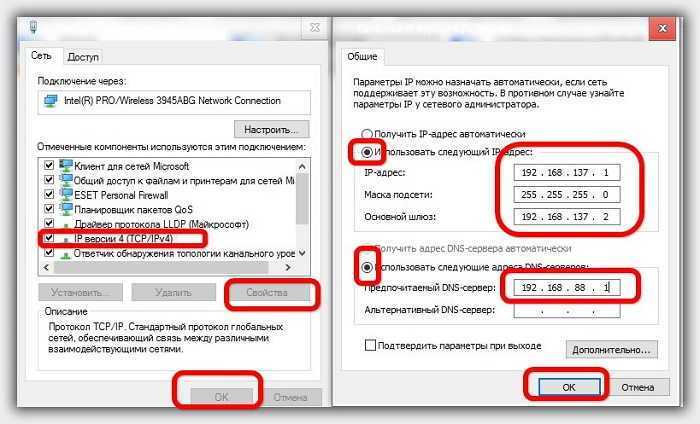 Как раздать интернет с телефона в 2023 году — если оператор блокирует раздачу интернета