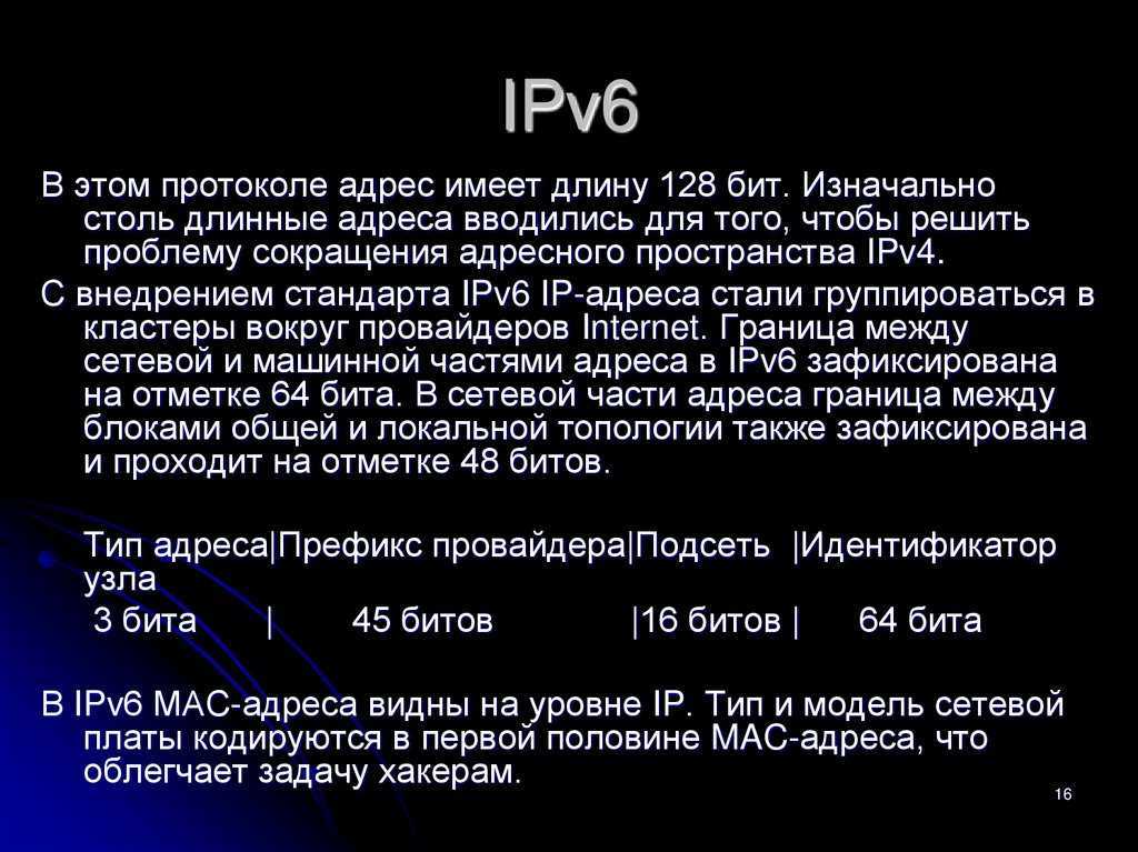 Что такое динамический и статический ip адрес - чем отличаются белый и серый?