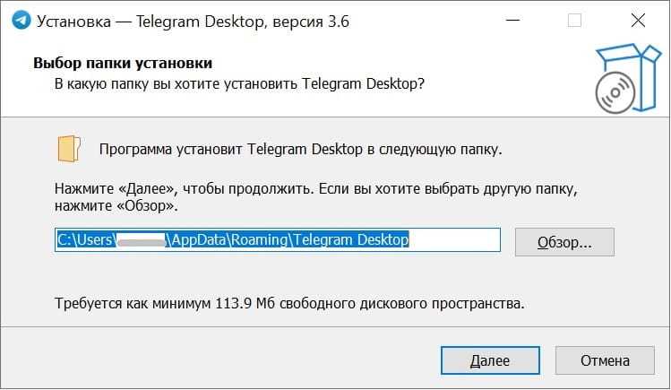 Telegram скачать бесплатно на windows 11, 10, 7, 8 последнюю версию на русском языке
