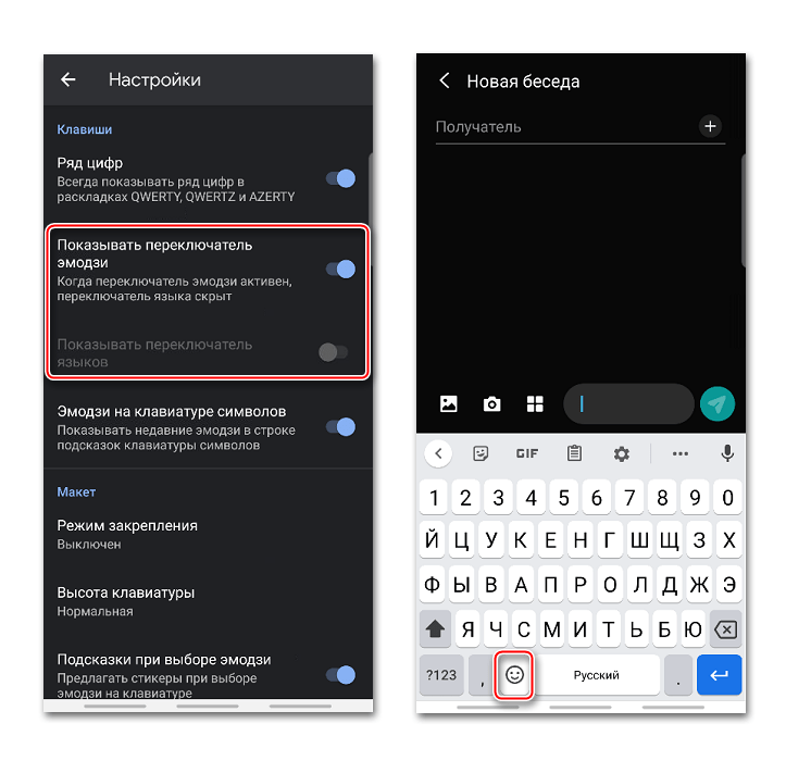 В приложении клавиатура android aosp произошла ошибка как исправить