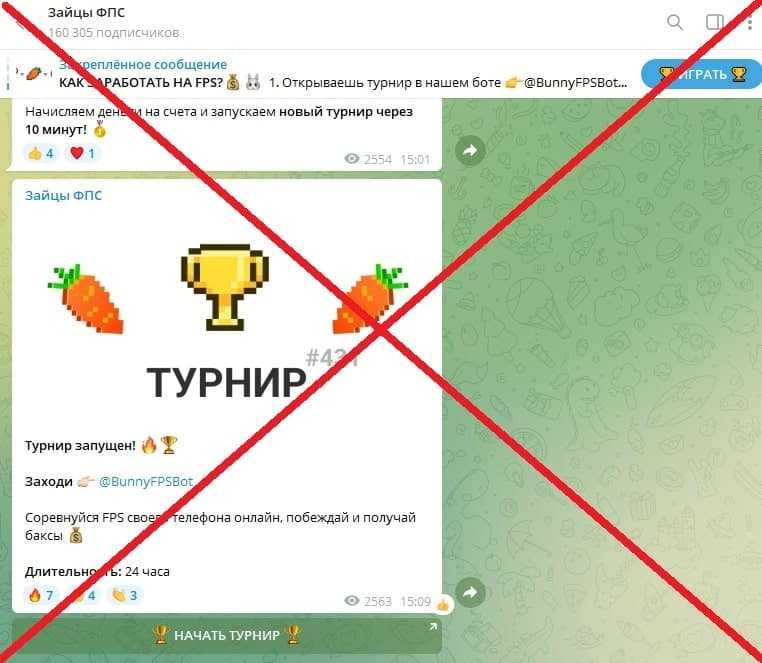 Зайцы фпс бот тест онлайн бесплатно