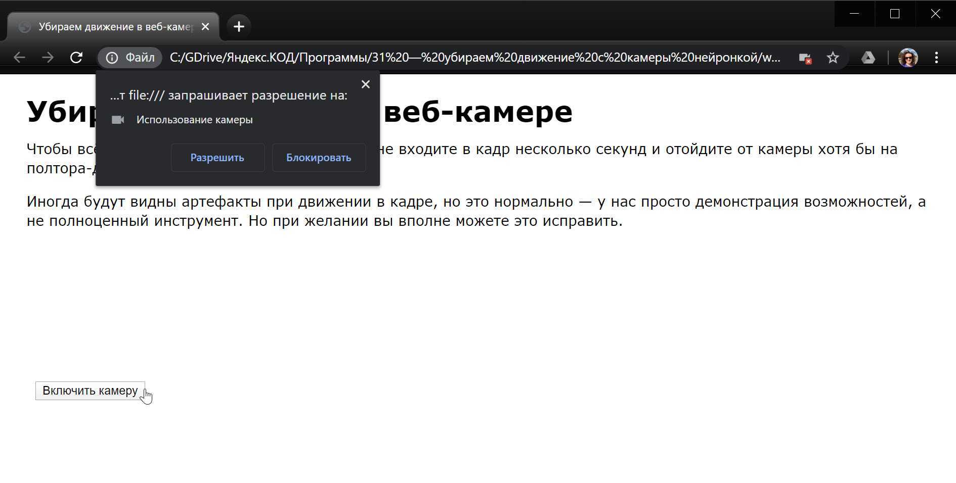 Создаем таблицу на html-странице