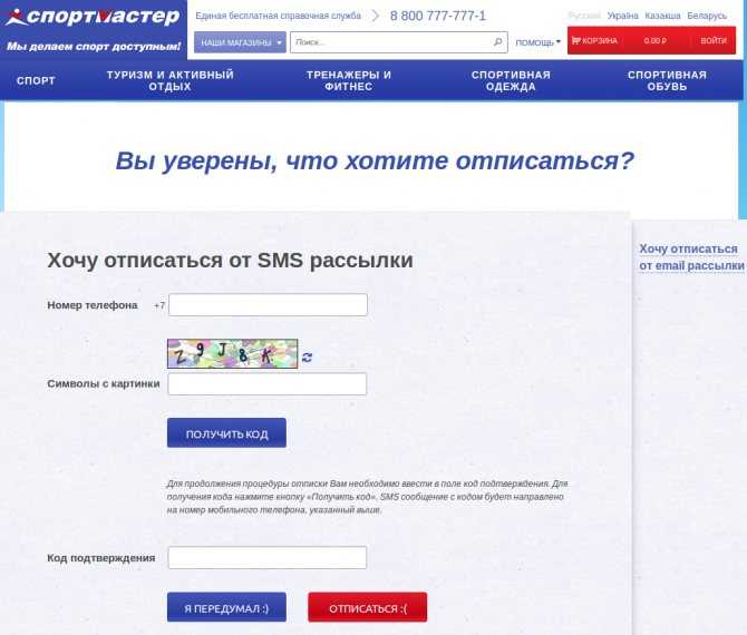 Ussd запросы феникс + сервис феникс + короткие но нужные запросы с мобильного