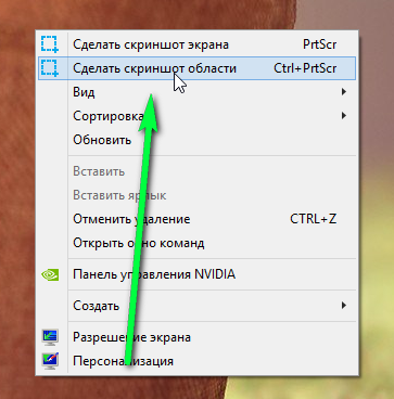 Как сделать скриншот экрана на компьютере, все способы
