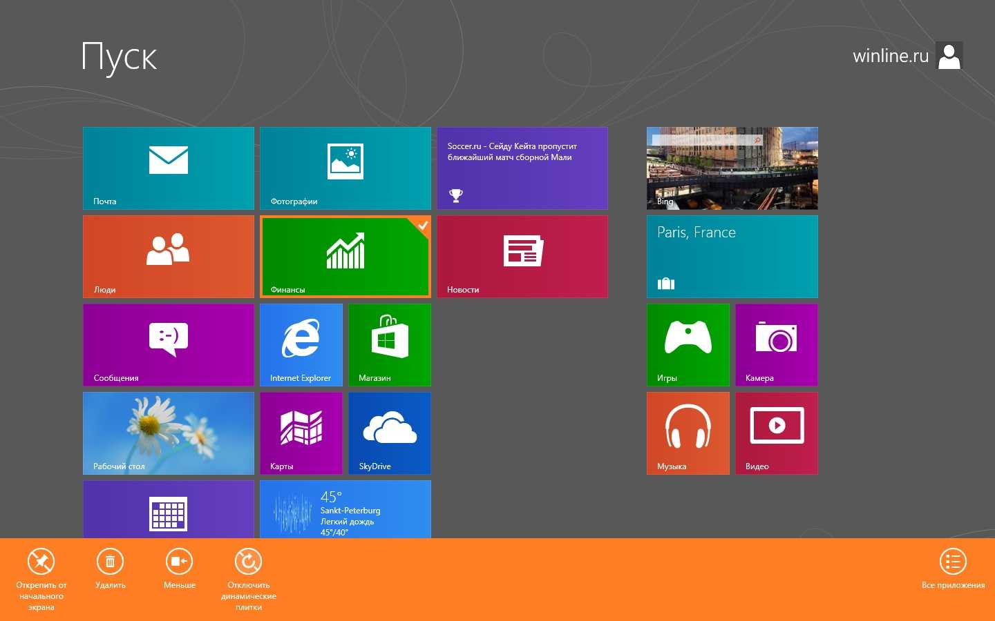 В Windows 8 Начальный экран обладает явными и скрытыми возможностями Описаны основные приемы работы с Начальным экраном