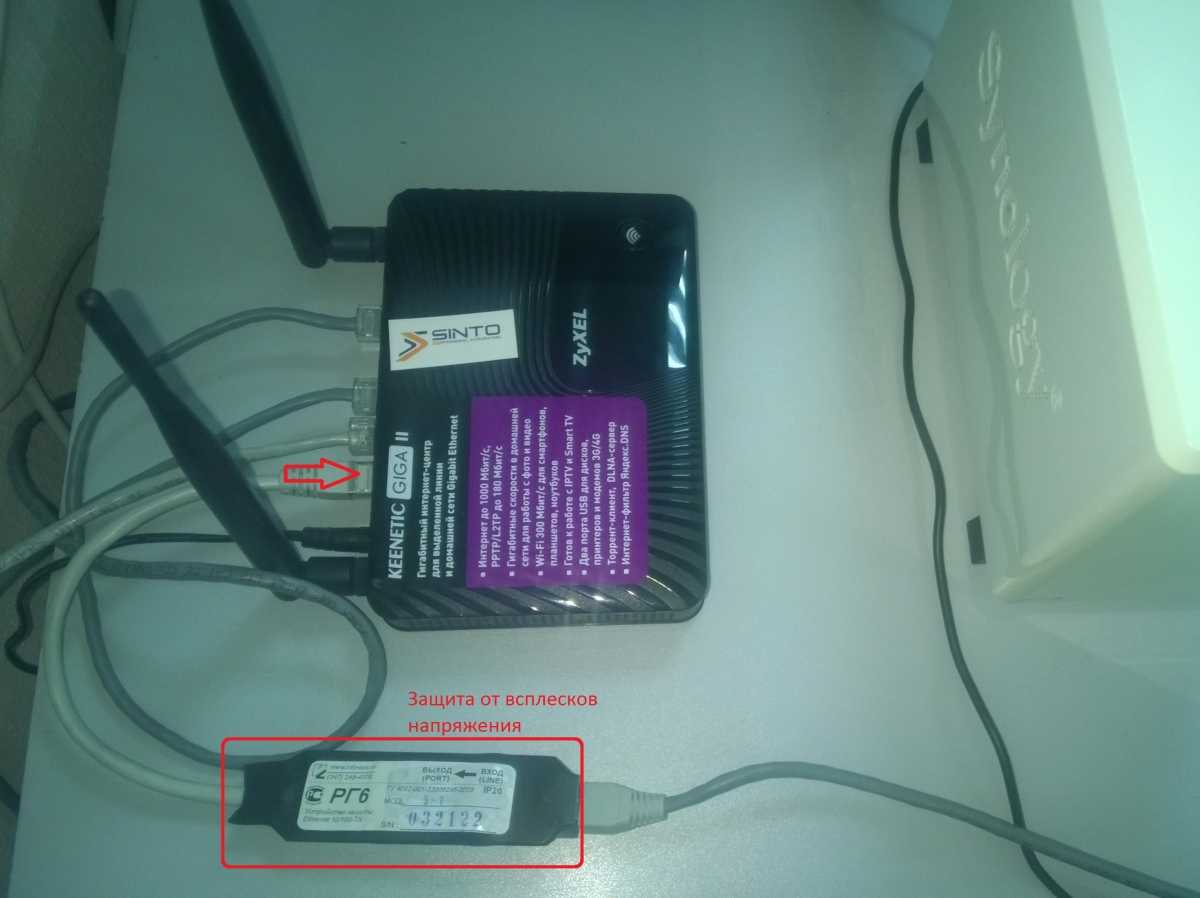 После грозы перестал работать wi-fi роутер. что делать?