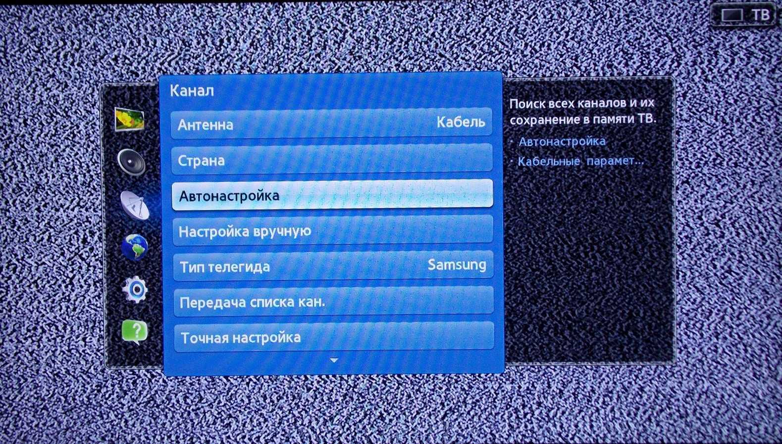 Смарт тв в телевизоре что это такое и как работает для чайников?