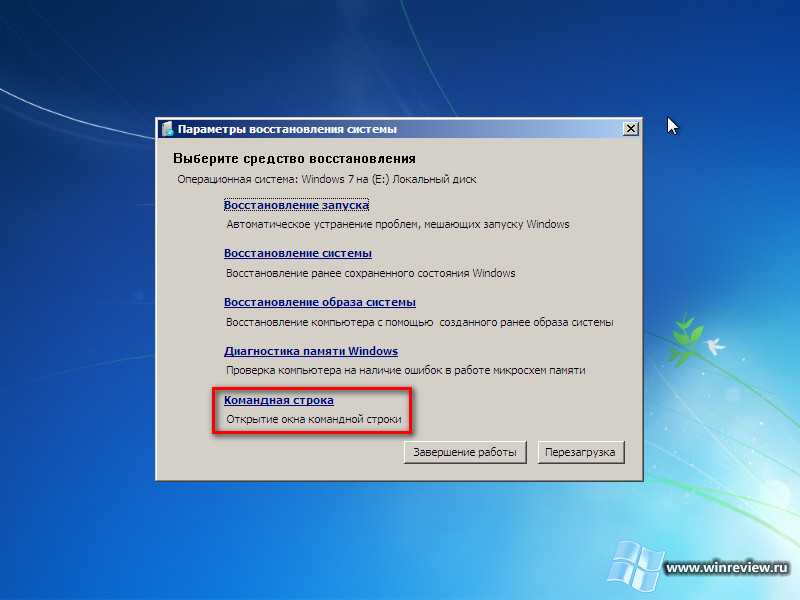Как создать резервную копию windows 7 средствами ос