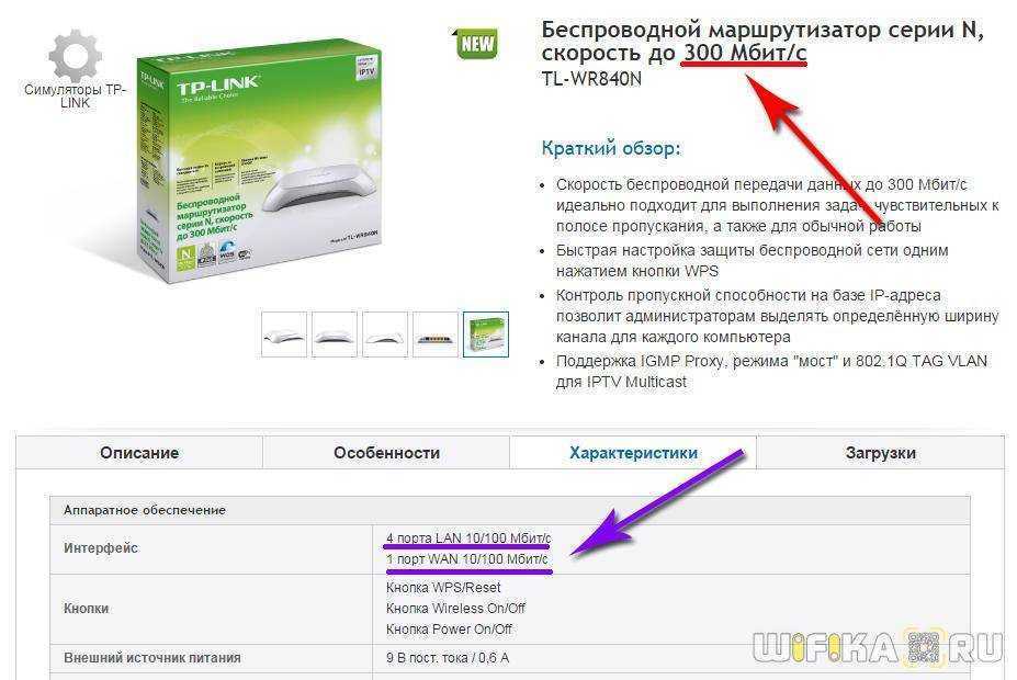 Почему роутер tp-link не раздает интернет по wi-fi?