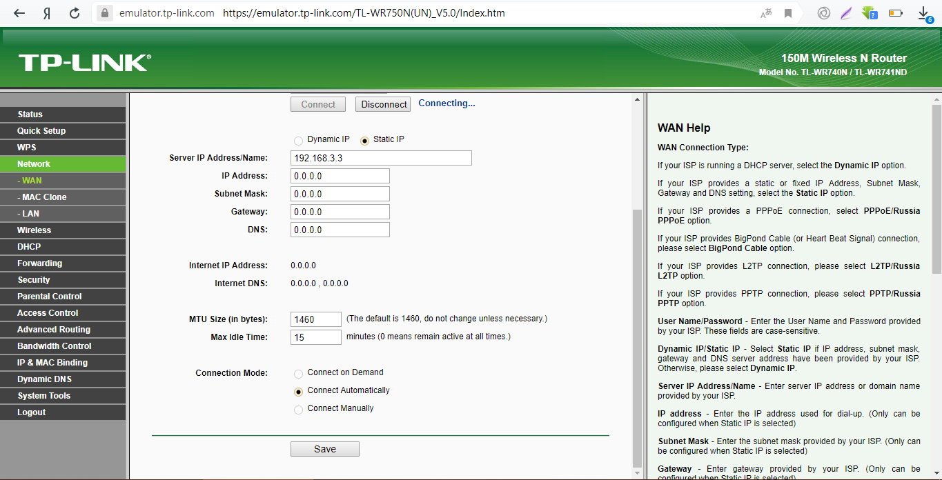 Настройка роутера tp link tl wr741nd