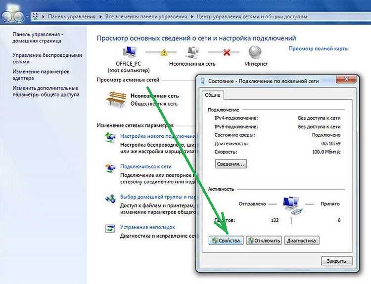 Включение ноутбука без аккумуляторной батареи для работы от сети