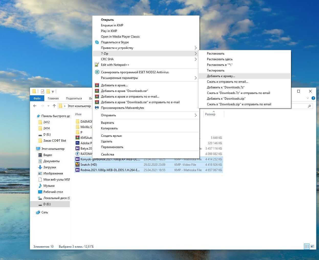 Как поставить пароль на архив winrar (как запаролить архив)